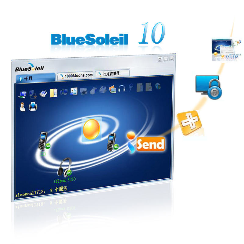 Bluesoleil S Download