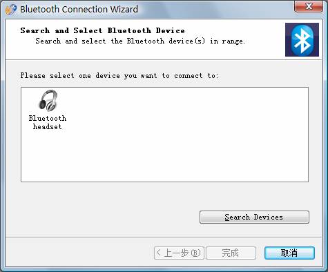 BlueSoleil VoIP